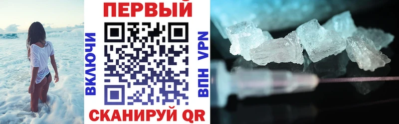 Амфетамин 97%  darknet какой сайт  blacksprut рабочий сайт  Тында  что такое наркотик 