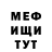 Метадон белоснежный Jacob Jonm0