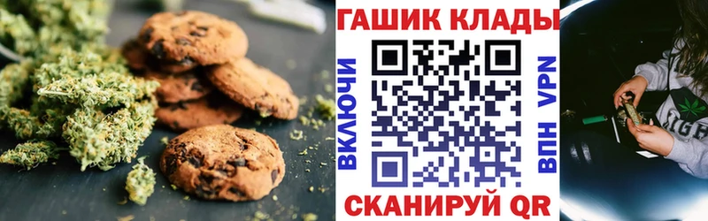 магазин  наркотиков  Тында  Cannafood конопля 