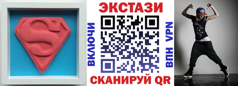 даркнет сайт  Тында  ЭКСТАЗИ TESLA 