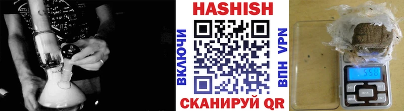 OMG ссылки нарко площадка состав ГАШ ice o lator Тында