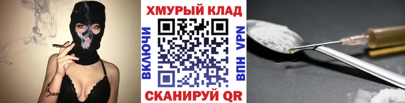 мориарти клад  Тында  ГЕРОИН Афган  где продают наркотики 