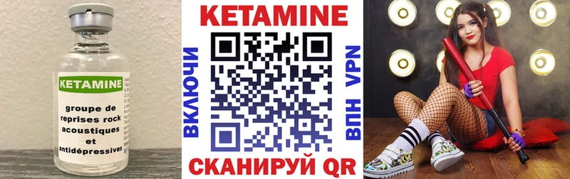 продажа наркотиков  Тында  Кетамин VHQ 