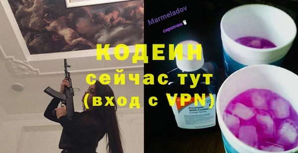 стаф Баксан