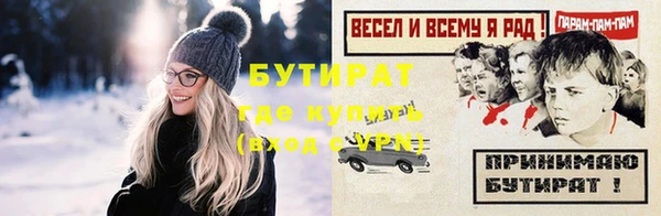 ешки Белокуриха