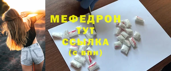 ешки Белокуриха