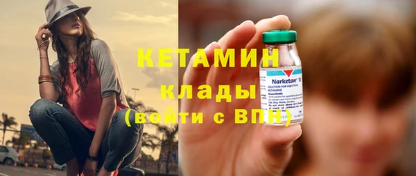 ешки Беломорск
