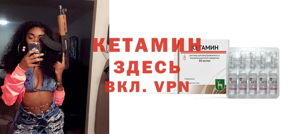 ешки Белокуриха