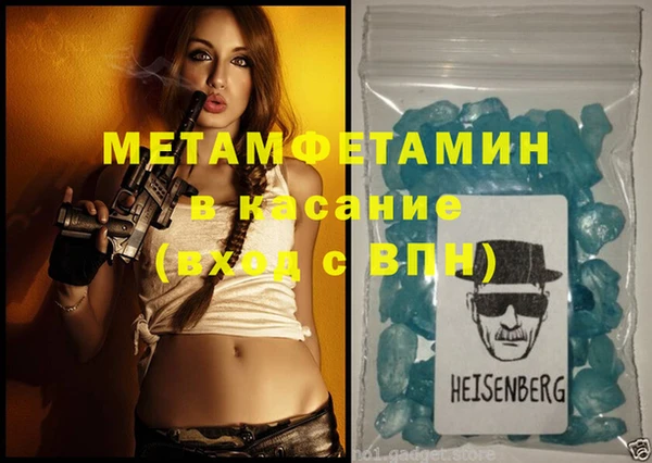 ешки Белокуриха