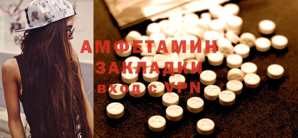 ешки Беломорск