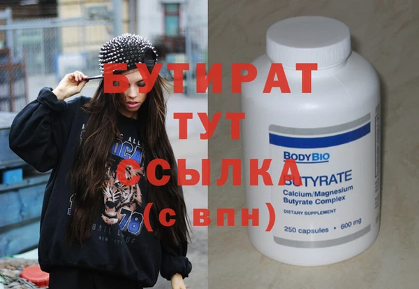 кокс Белоозёрский