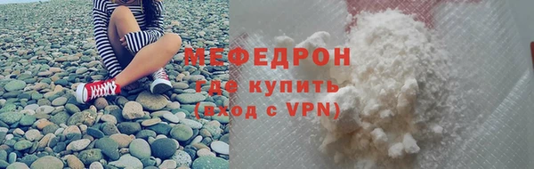 ешки Беломорск