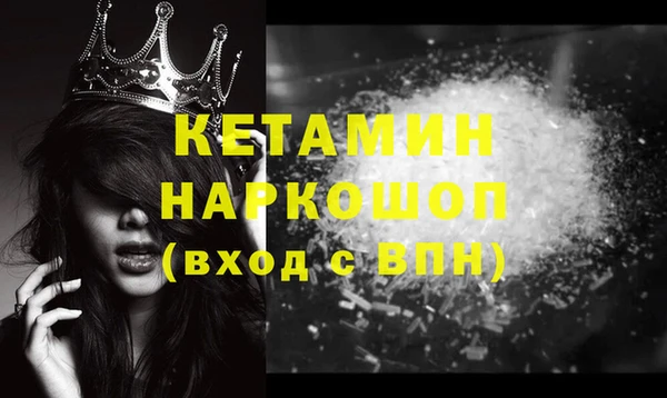 ешки Белокуриха