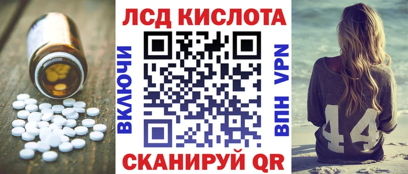 LSD-25 экстази кислота  мориарти как зайти  Тында 