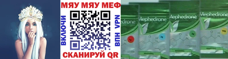 Меф VHQ  ОМГ ОМГ ссылки  сайты даркнета формула  Тында 