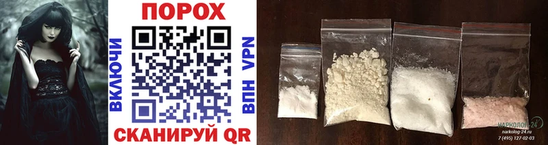МЕТАМФЕТАМИН Methamphetamine  Тында 