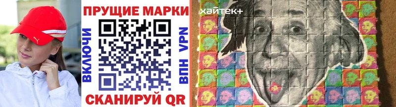 Марки 25I-NBOMe 1500мкг  Тында 